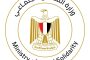 التضامن لا أمية مع تكافل تنظم اللقاء السنوى المشترك مع الهيئة العامة لتعليم الكبار بالإسماعيلية