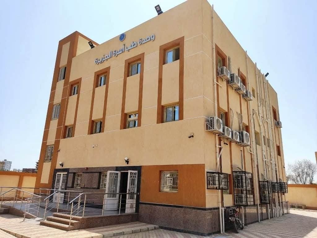 السبكى يعلن اكتِمال المرحلة الأولى لمنظومة التأمين الصحي الشامل بالتشغيل الرسمي لمحافظة أسوان