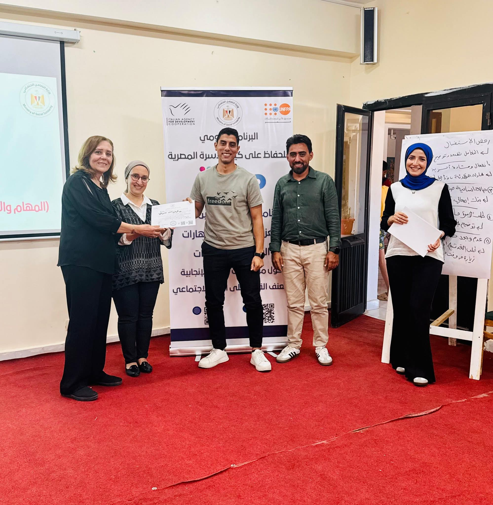 مودة.. ينفذ معسكرًا لتأهيل مدربين لتعزيز قدرات 1000 رائدة اجتماعية في قضايا الصحة الإنجابية