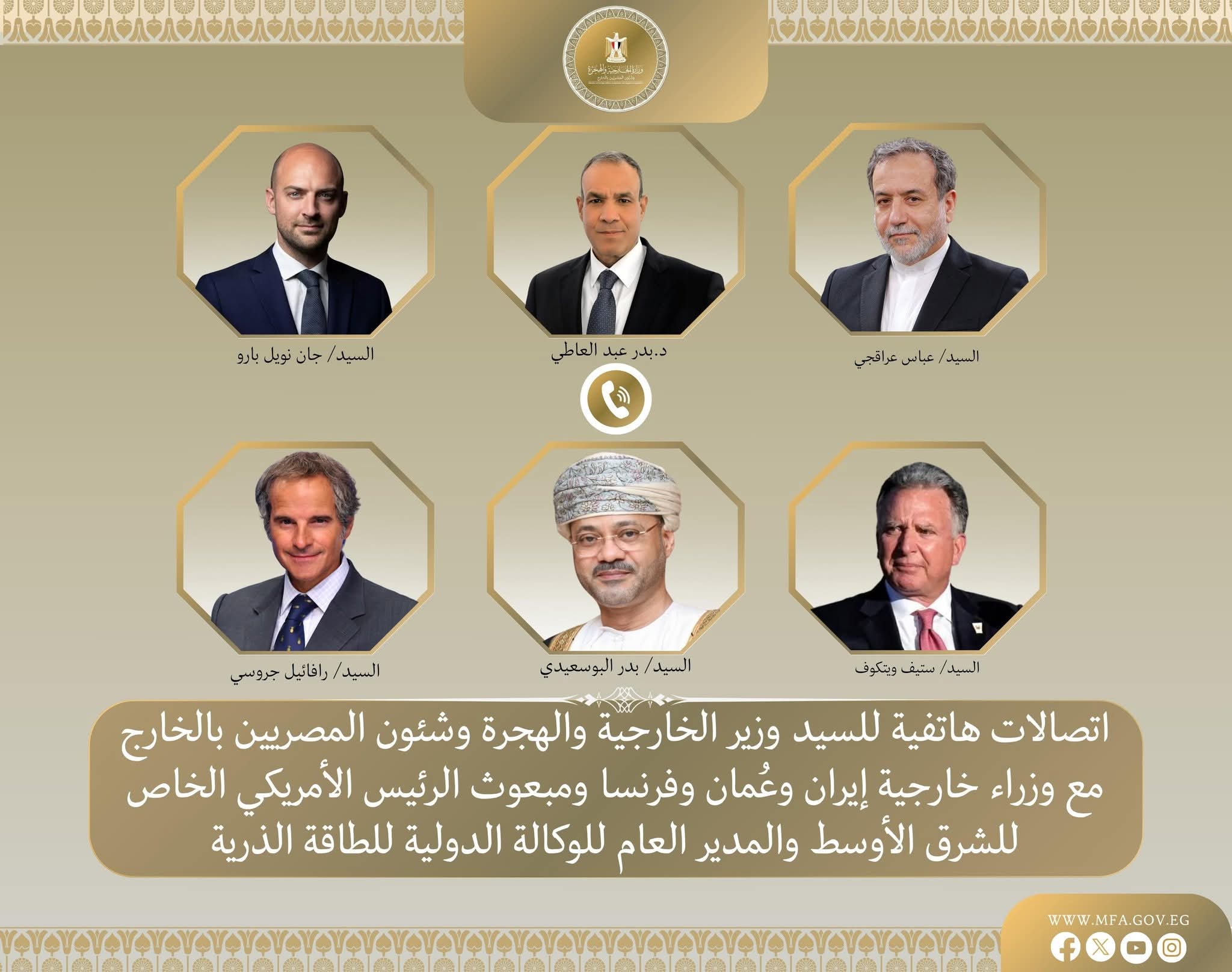 اتصالات مكثفة لوزير الخارجية لتثبيت وقف إطلاق النار بين إيران وإسرائيل