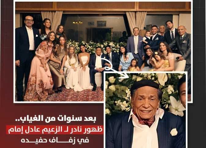 بكامل أناقته ويتوسط أسرته.. عادل إمام يطل على جمهوره في أول ظهور له منذ سنوات