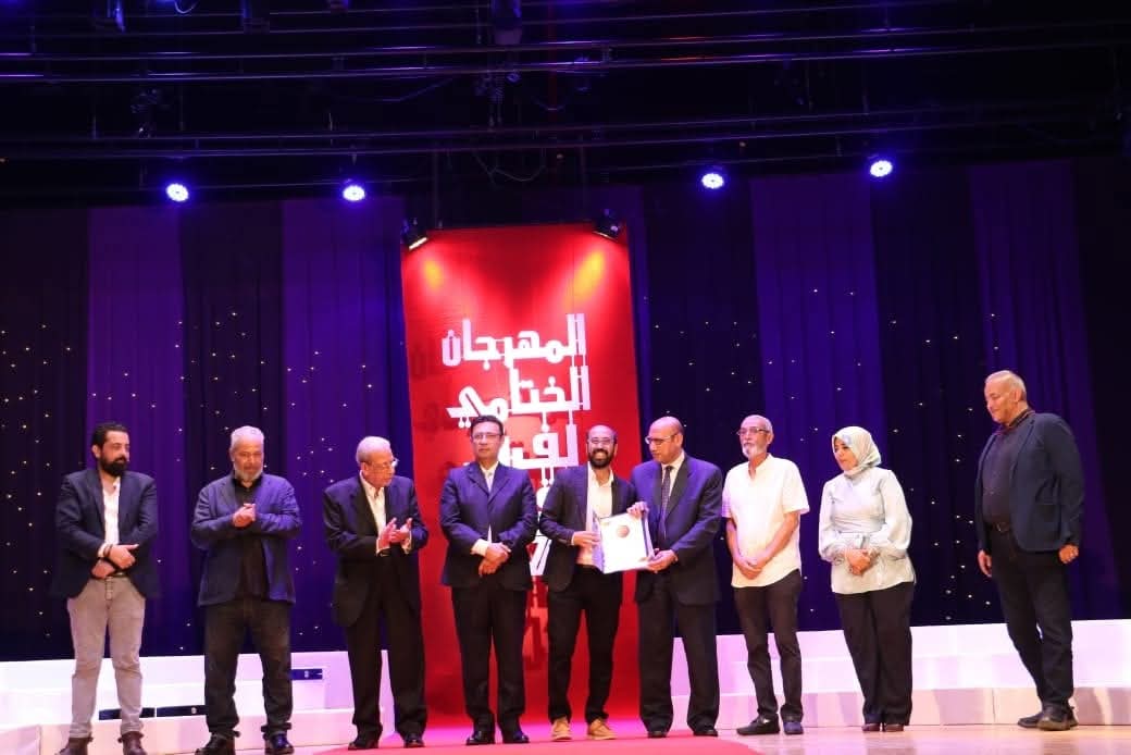 ختام وإعلان جوائز المهرجان الختامي لفرق الأقاليم المسرحية 47 والتجارب النوعية