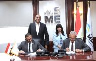 ١١٠ ملايين جنيه من جهاز تنمية المشروعات لتمويل المشروعات المتوسطة والصغيرة بنظام التأجير التمويلي والتخصيم من خلال شركة تدبير
