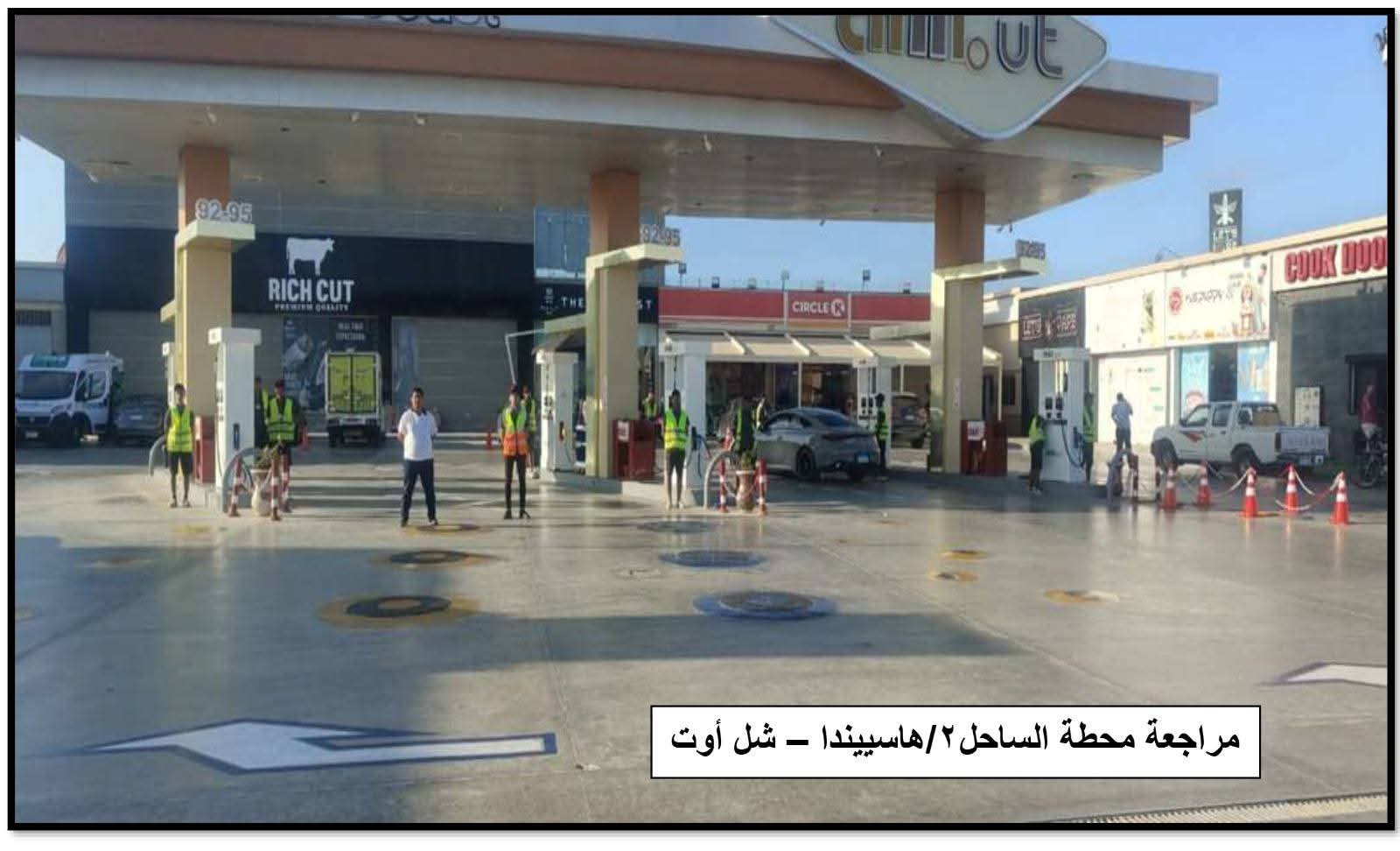 هيئة البترول تنفذ حملة رقابية على مجموعة من محطات الوقود ومستودعات البوتاجاز في 7 محافظات