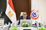 وزير الصحة يناقش عددا من الإجراءات لتعزيز جودة الخدمات الصحية