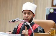 الازهري يناقش رسالة ماجستير حول فقه الدعوة من الأدعية النبوية بجامعة الأزهر فرع المنوفية