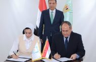 وزير الزراعة يشهد توقيع بروتوكول تعاون بين 