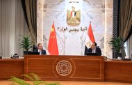 رئيس مجلس الدولة الصيني يختتم زيارته إلى مصر بحزمة اتفاقيات