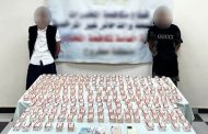 ضبط عناصر إجرامية مسلحة بحوزتهم مخدرات بـ20 مليون جنيه قبل ترويجها