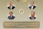 الاتصالات تُطلق فعاليات برنامج التدريب الصيفي لطلاب الهندسة والحاسبات لعام 2025