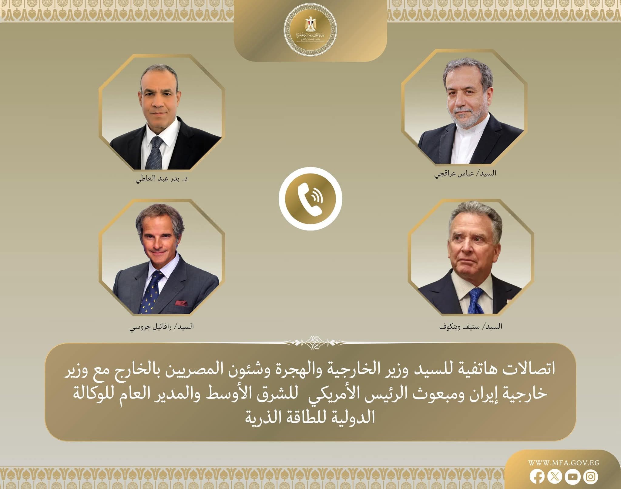 بتوجيهات من رئيس الجمهورية وزير الخارجية يكثف الاتصالات لخفض التصعيد بالمنطقة