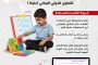 المستشار أحمد النجار يكتب.. قص الشوارب واللحى والوطن