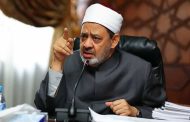 الأزهر ينفي تلقي عرض مالي ضخما من السعودية لاطلاق قناة تلفزيونية