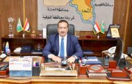 محافظ المنوفية يحيل عددا من حماية أملاك الدولة للنيابة العامة في تزوير محررات رسمية