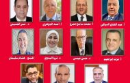 الهيئة الوطنية للإعلام تعلن تشكيل المجلس الاستشاري برئاسة أشرف العربي