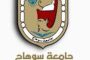 الداخلية تقرر مد فعاليات المرحلة الـ 27 من مبادرة (كلنا واحد) شهرا