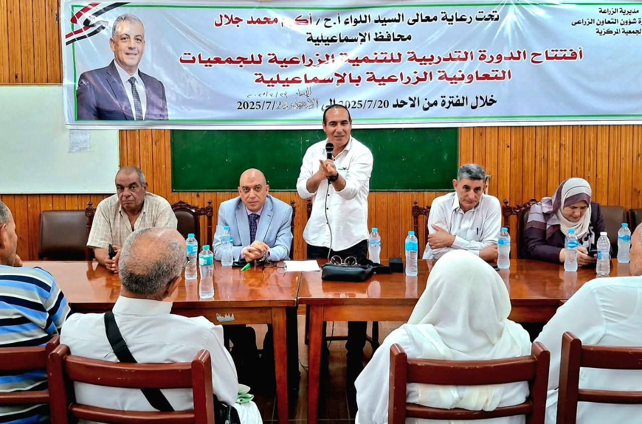 مناقشة قضايا صرف الأسمدة وضبط منظومة الحيازة الزراعية
