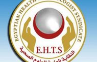البرلمان يوافق مبدئيا على دمج خريجي بكالوريوس العلوم الصحية بقانون كادر المهن الطبية