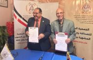 نقابة  السياحيين  بروتوكول تعاون مع الجمعية المصرية للصداقة بين الشعوب لتعزيز السياحة والتعاون الدولي