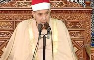 الأوقاف تحيي ذكرى وفاة الشيخ راغب مصطفى غلوش
