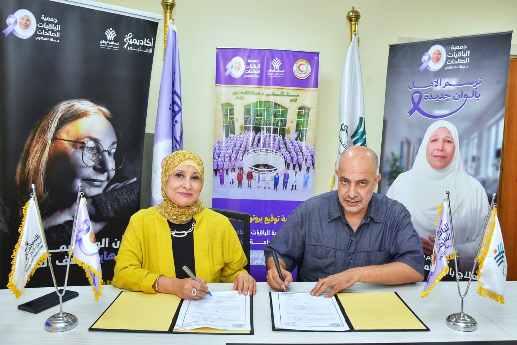 بروتوكول تعاون بين 