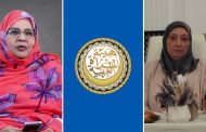 هيئة المرأة العربية: اختيار شخصية القرن النسائية حدث تاريخي