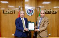 رئيس البنك الزراعي المصري ومحافظ المنيا يوقعان بروتوكول تعاون لتمويل المنتفعين بأراضي أملاك الدولة