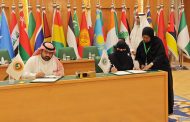 منظمة التعاون الإسلامي يطالب بتعزيز التعاون والاستثمار في البنية التحتية للمياه والامتناع عن استخدامها كأداة للإكراه أو الصراع