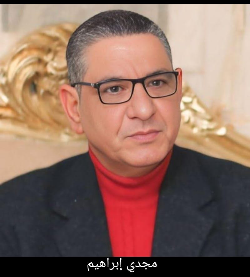 مجدي إبراهيم يكتب.. إيد أمك يا ولد.. قصة قصيرة