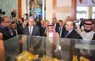 بدوى يفتتح منتدى مصر للتعدين في نسخته الرابعة