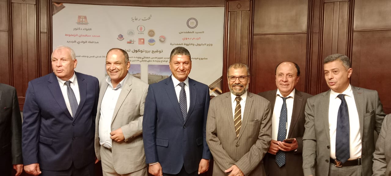 خدمات البترول الجوية.. تستضيف مراسم توقيع بروتوكول مشروع “الواحات الخضراء” لتنمية الزراعة في الوادي الجديد
