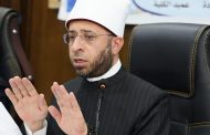 الازهرى يشارك في مناقشة رسالة ماجستير حول مرويات 