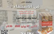 تعلم 