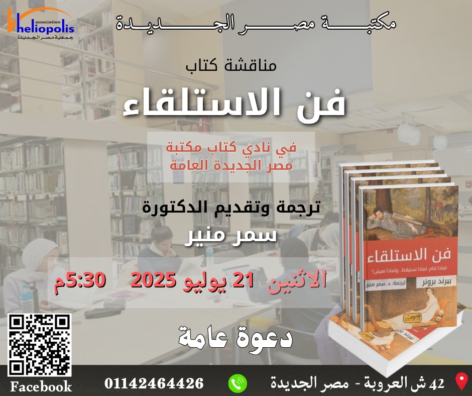 تعلم 