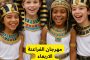 حجاج أول عويشة تكتب.. وصيّة من نور