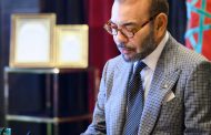 الملك محمد السادس يجدد اعتزازه بالدعم الدولي المتزايد لمبادرة الحكم الذاتي