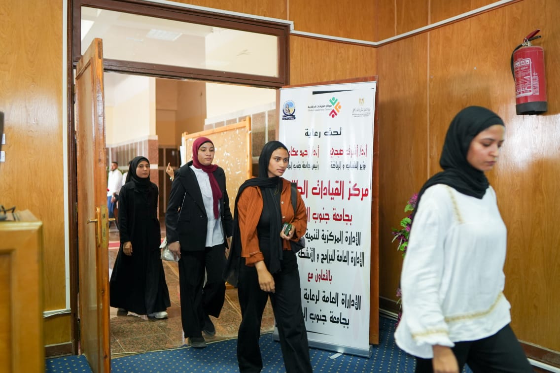 صبحي: نسعي لتمكين الشباب وبناء شخصياتهم لتحقيق نهضة وتنمية المجتمع