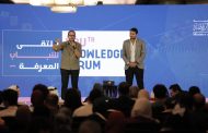 مؤسَّسة محمد بن راشد آل مكتوم للمعرفة وبرنامج الأمم المتحدة الإنمائي ينظمان 