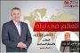 مجدى سبلة يكتب.. نعم لامير الصديق.. ابن حماة الوطن