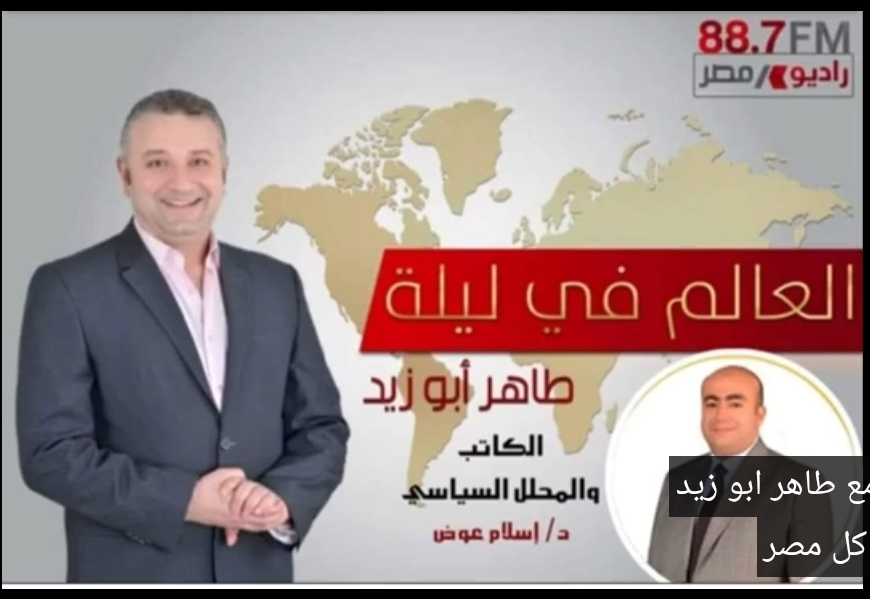 إسلام عوض في برنامج 