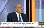 خبير استراتيجي: الاحتلال الإسرائيلي يسعى لتنفيذ مخطط تهجيري بغلاف 