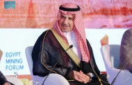 الرياض تستضيف النسخة المقبلة من مؤتمر التعدين الدولي في يناير 2026