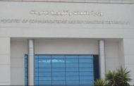 الاتصالات تنظم ندوات توعية حول الحماية على الإنترنت بأسيوط