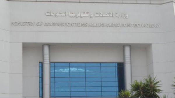 الاتصالات تنظم ندوات توعية حول الحماية على الإنترنت بأسيوط