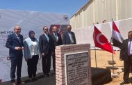 شركة KCG التركية للنسيج تدشن استثمارًا إضافيًا بقيمة 24 مليون دولار بالعاشر من رمضان