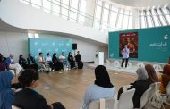 مركز الملك عبدالعزيز الثقافي العالمي يختتم فعاليات ملتقى 