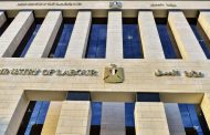 الخميس إجازة مدفوعة الأجر بمناسبة ذكرى ثورة 23 يوليو