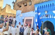 الزاوية الريسونية تنظم ملتقى مجمع المنتسبين للصالحين الاسبوع المقبل