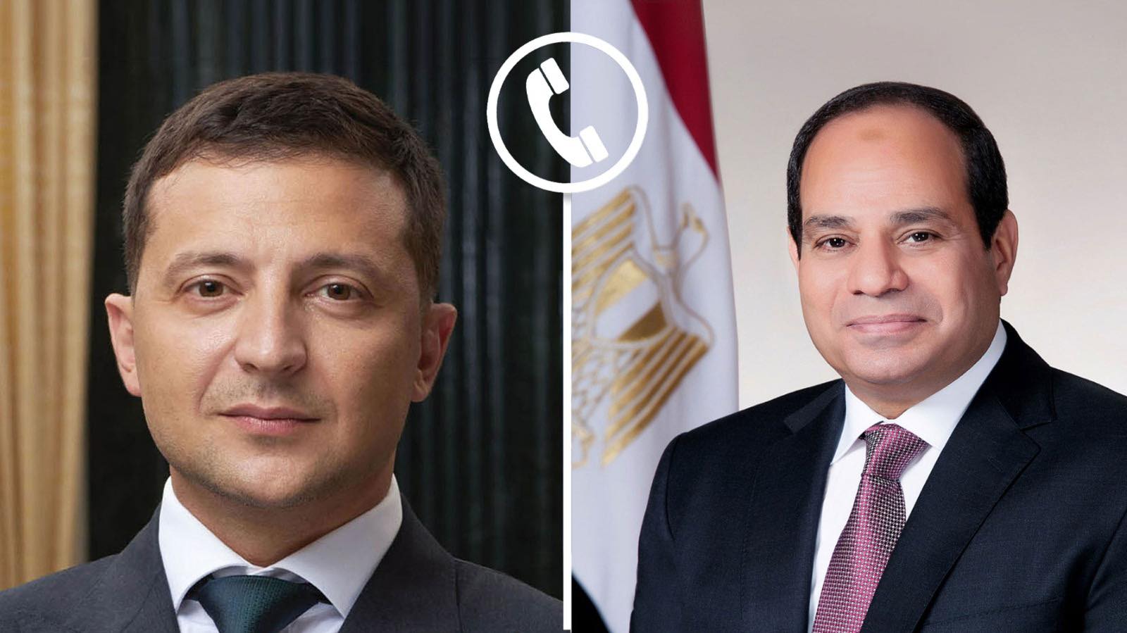 الرئيس السيسي يتلقى اتصالاً هاتفياً من نظيره الأوكراني لبحث أخر تطورات الأزمة الروسية الأوكرانية
