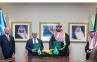 دعمًا للشعب الفلسطيني.. وزير الخارجية السعودي يشهد توقيع 3 مذكرات تفاهم مع رئيس وزراء فلسطين